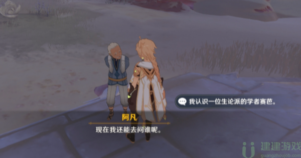 原神隐藏成就碑铭达成攻略