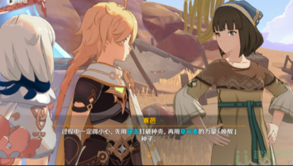 原神隐藏成就碑铭达成攻略