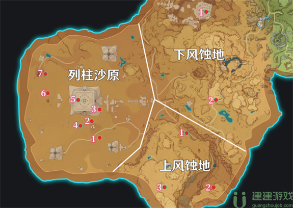 原神沙漠华丽宝箱位置图