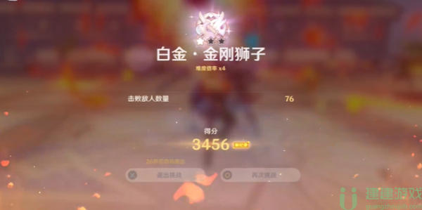 原神百人一揆攻略