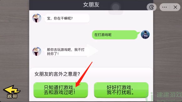 抖个大包袱读懂女友的潜台词通关攻略