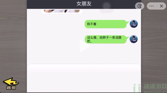 抖个大包袱读懂女友的潜台词通关攻略