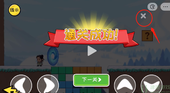 抖个大包袱拒绝手欠大挑战7通关攻略