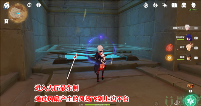原神再听一遍那首歌谣成就攻略