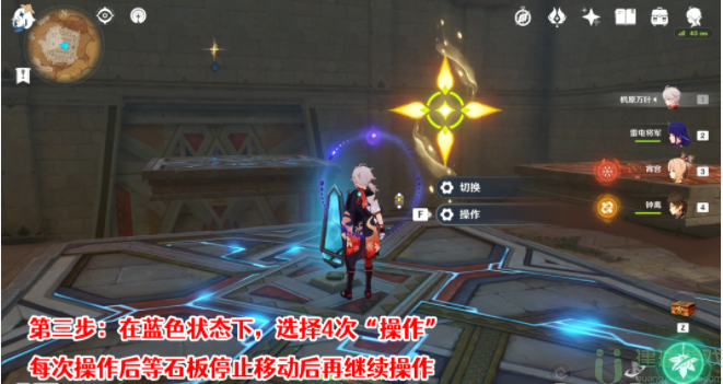 原神再听一遍那首歌谣成就攻略