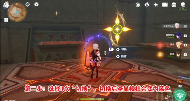 原神再听一遍那首歌谣成就攻略