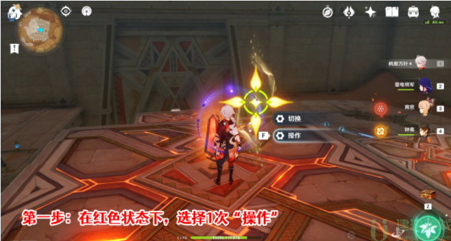 原神再听一遍那首歌谣成就攻略