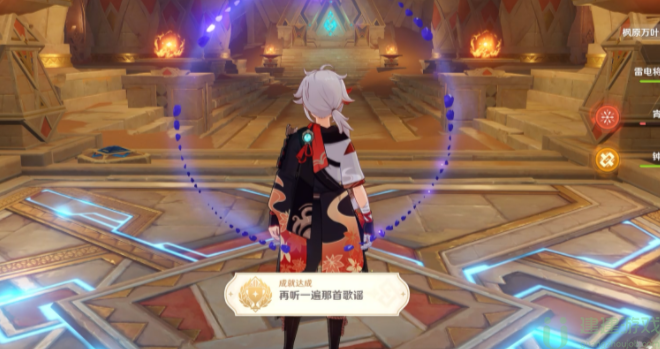 原神再听一遍那首歌谣成就攻略