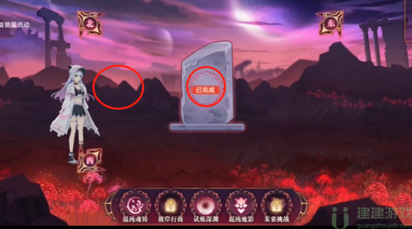 奥拉星彼岸之境第一层怎么过