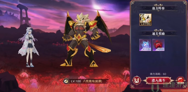 奥拉星彼岸之境第一层怎么过