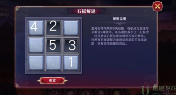 奥拉星彼岸之境第二层怎么过