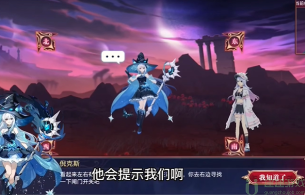 奥拉星彼岸之境第二层怎么过