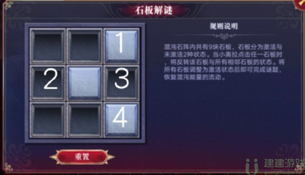 奥拉星彼岸之境第三层怎么过
