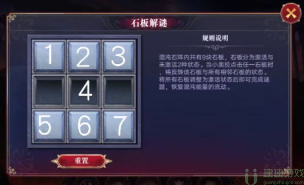 奥拉星彼岸之境第三层怎么过