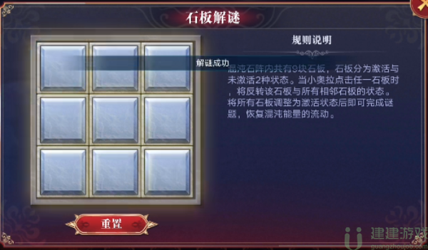 奥拉星彼岸之境第三层怎么过