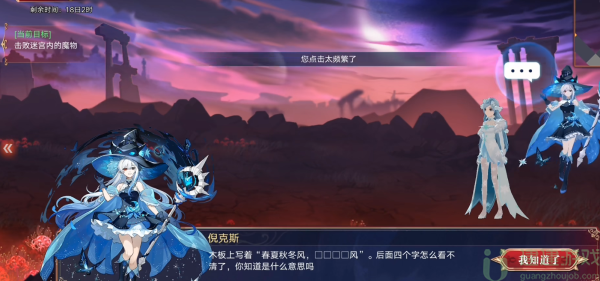 奥拉星彼岸之境第三层怎么过