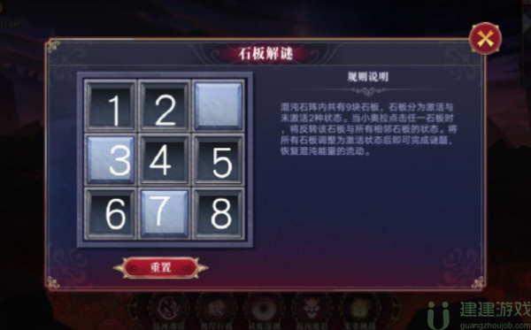 奥拉星彼岸之境第四层怎么过