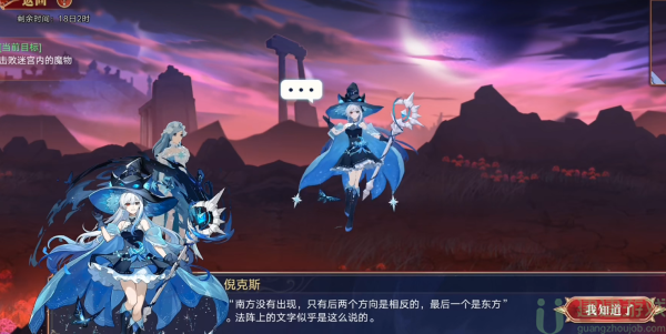奥拉星彼岸之境第四层怎么过
