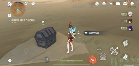 原神千柱的花园怎么开