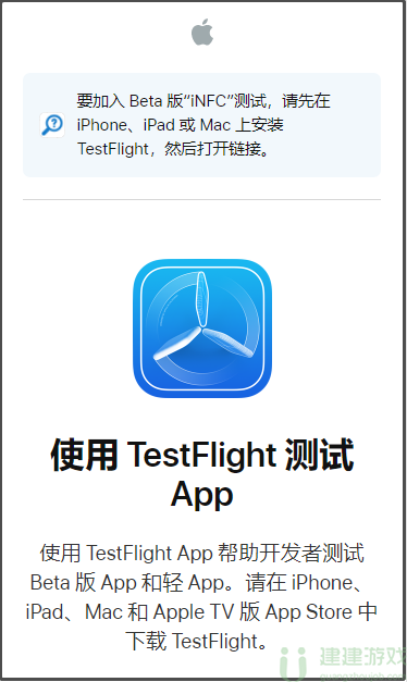 火炬之光无限国际服iOS下载方法