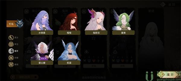太古之火千鸟攻略