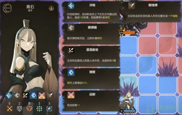 太古之火青铜攻略