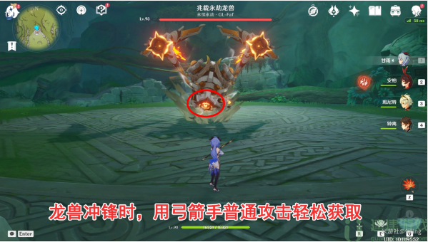 原神兆载永劫龙兽成就攻略