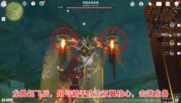 原神兆载永劫龙兽成就攻略