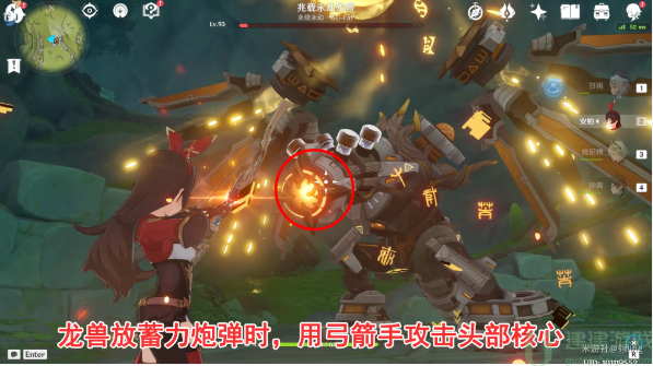 原神兆载永劫龙兽成就攻略