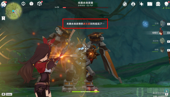 原神兆载永劫龙兽成就攻略