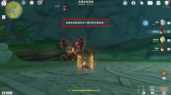 原神兆载永劫龙兽成就攻略