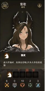 太古之火角色强度排行九璃篇