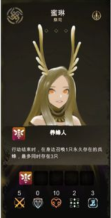 太古之火角色强度排行九璃篇