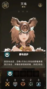 太古之火角色强度排行九璃篇