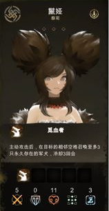 太古之火角色强度排行九璃篇