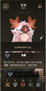 太古之火角色强度排行九璃篇