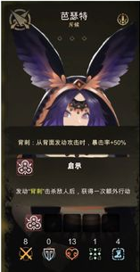 太古之火角色强度排行九璃篇