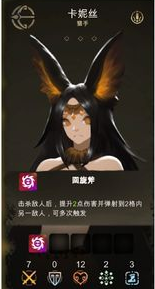 太古之火角色强度排行九璃篇