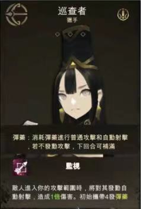 太古之火角色强度排行青铜篇