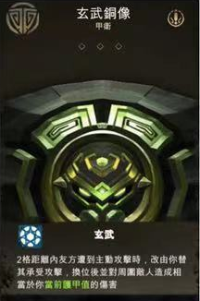 太古之火角色强度排行青铜篇