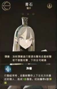 太古之火角色强度排行青铜篇