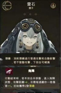 太古之火角色强度排行青铜篇
