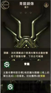 太古之火角色强度排行青铜篇