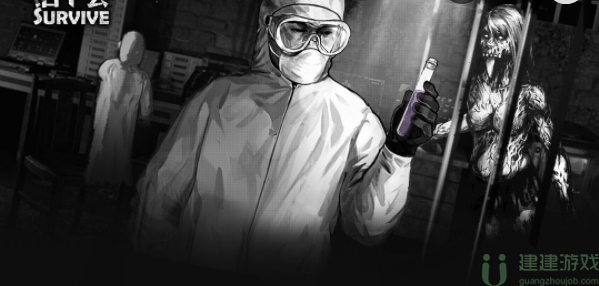 活下去兑换码最新