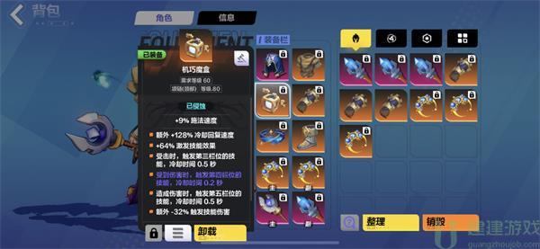 火炬之光无限月女五彩流装备推荐