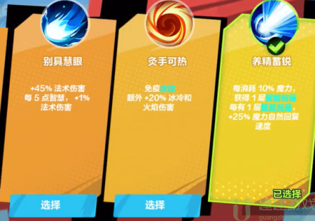 火炬之光无限月女bd五彩流推荐