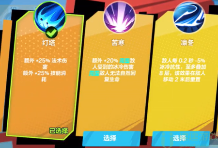 火炬之光无限月女bd五彩流推荐