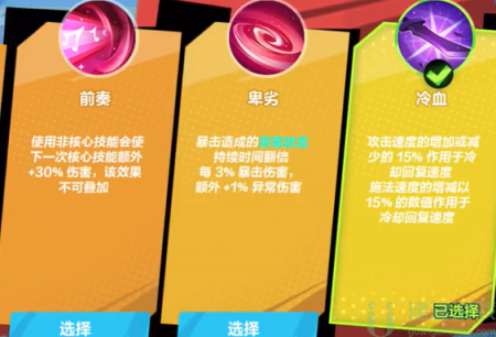 火炬之光无限月女bd五彩流推荐