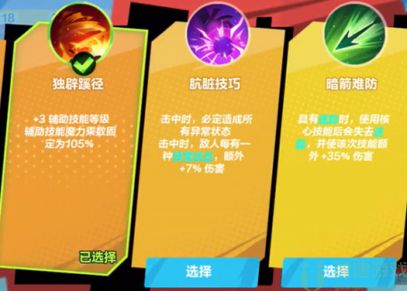 火炬之光无限月女bd五彩流推荐