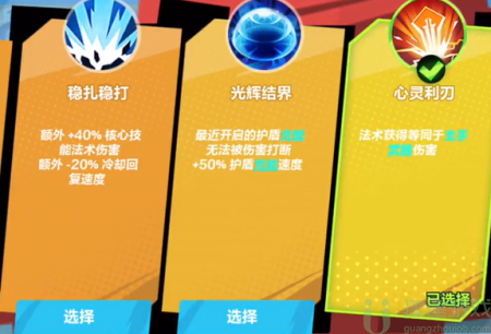 火炬之光无限月女bd五彩流推荐